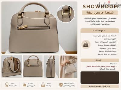shoeroom شنطة في حالة ممتازة