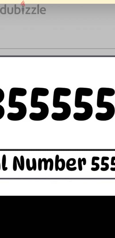 Number 55555 Vodafone