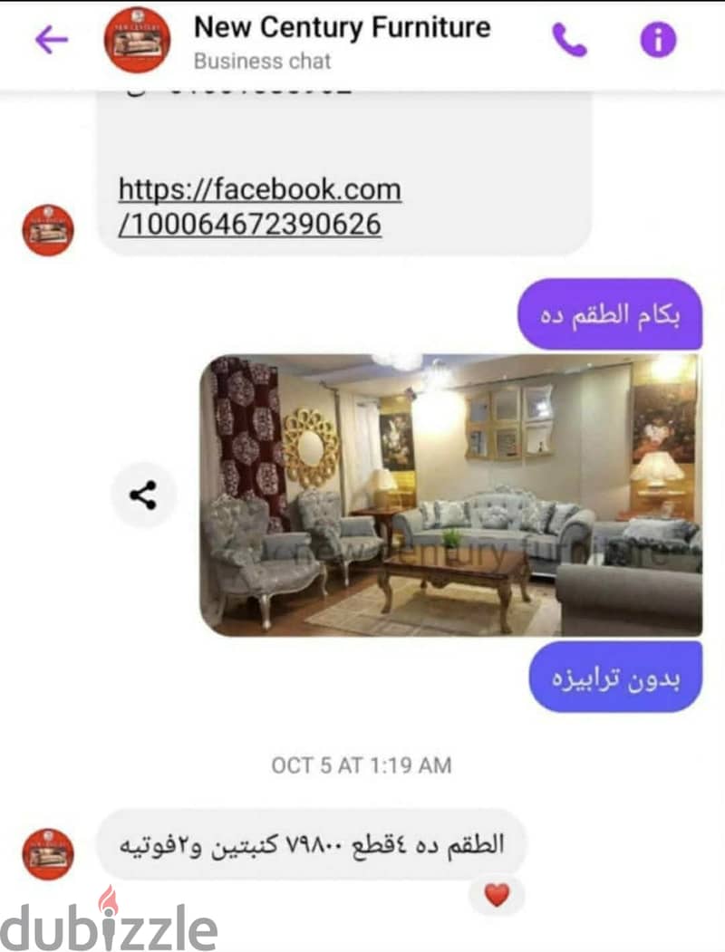 انتريه 3