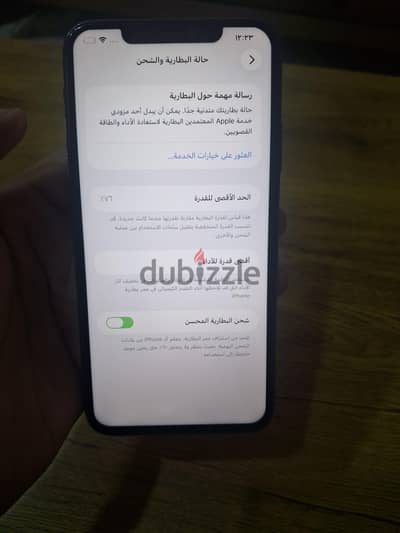 آبل - آيفون 11 برو ماكس