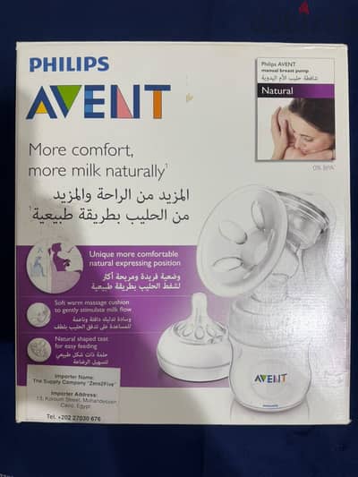 Philips Avent Natural Manual Breast Pump – شفاط لبن يدوي
