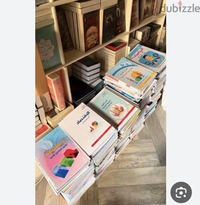 كتب دراسية ثانوية عامة