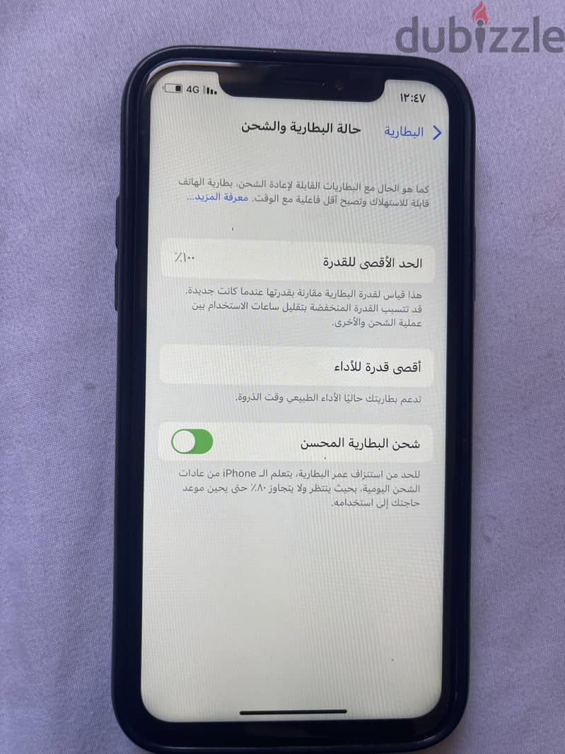 Apple - iPhone X 1