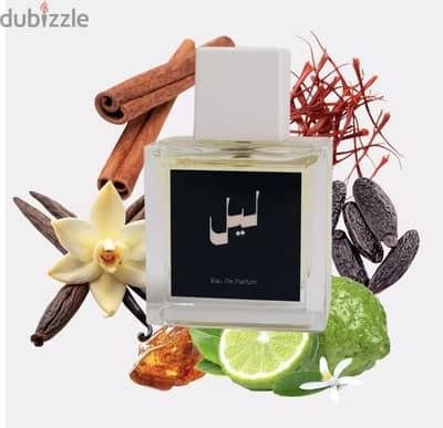 50 ml izla original ليل  non refundable
