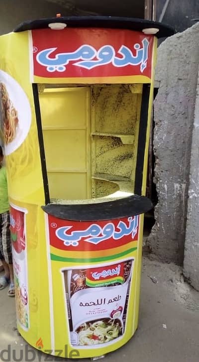 كشك اندومي