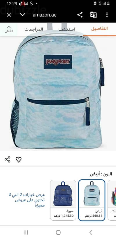 jansport backpack