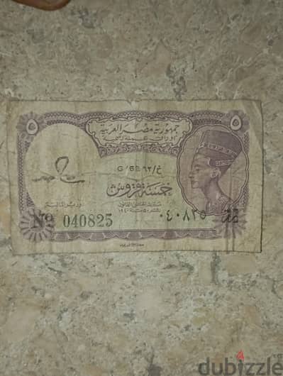 شلن القديم