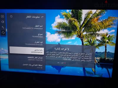 شاشه lg سمارت 75 بوصه سمارت 4k احداث اصدار لسه جديده