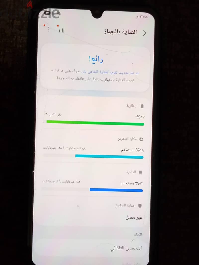 سامسونج ايه 24 8