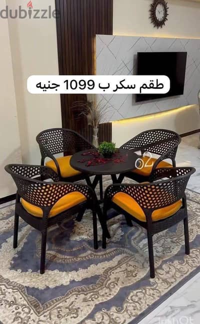 طقم كافيهات ومنازل (سكر،) - جودة عالية وسعر المصنع