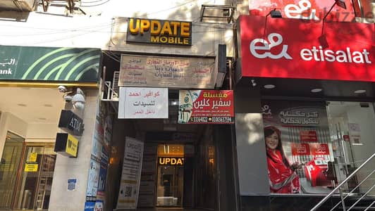 للبيع محل ممر ٢٥ م في سنتر الأورمان بالدقي ميدان المساحة