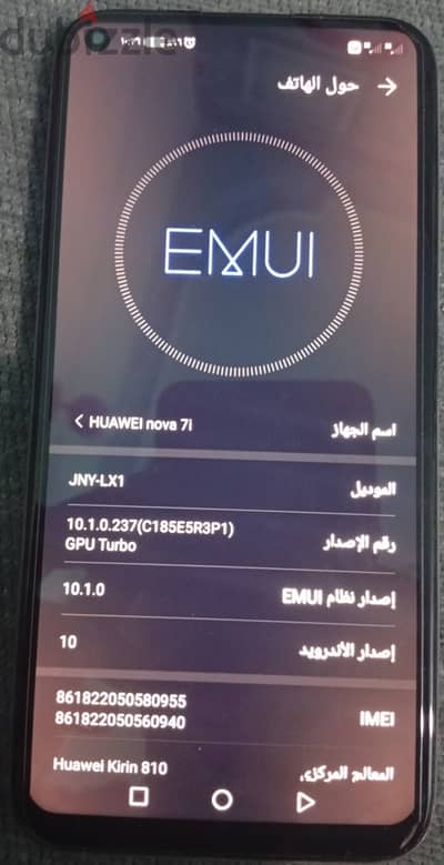 هواوي نوڤا 7 i