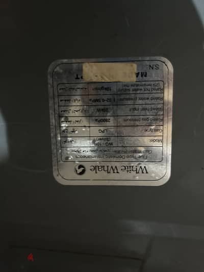 سخان غاز ١٠ لتر وايت ويل
