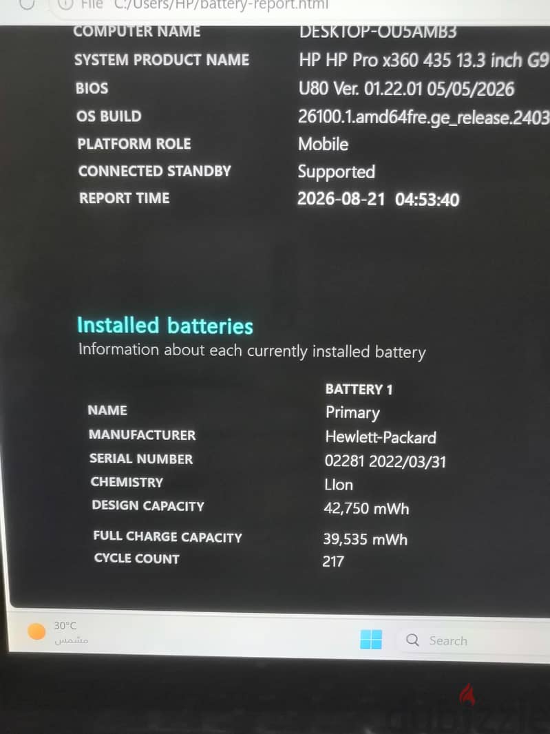 HP Pro x360 435 G9 1
