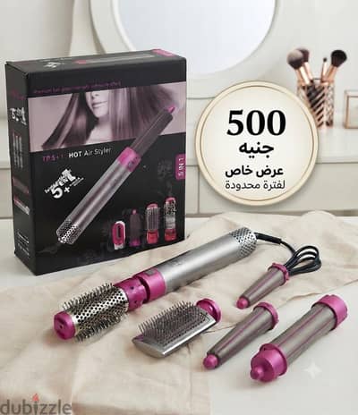 وداعا الكوافير جهاز تصفيف الشعر 5 في 1