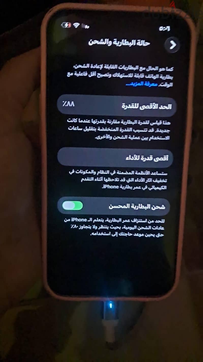 آبل - آيفون 13 2