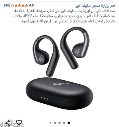 Soundcore AeroFit 2