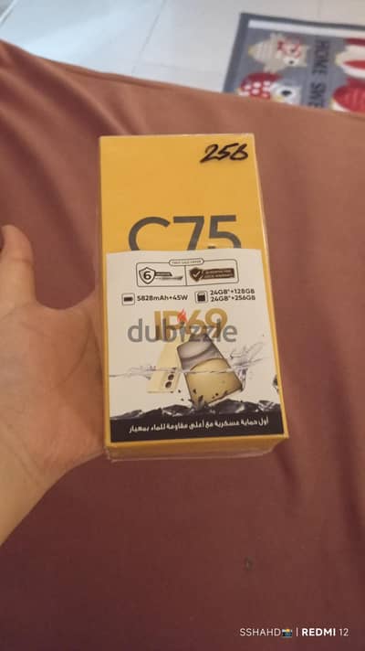 ريلمى سى 75 ريلمى سى 75