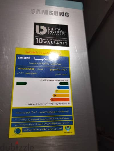 ثلاجه سامسونج موديل RT53K6300S8