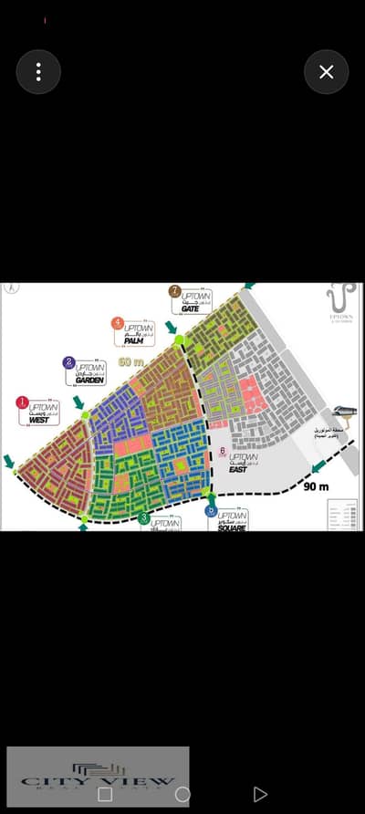 Land for sale in Uptown October New Corner directly on a garden