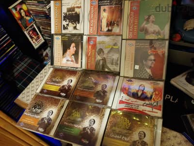 Umm Kulthum -  CD original Audio