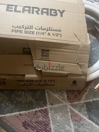 مواسير تكييف ٣ متر ربع في نص