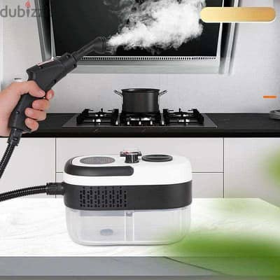 ماكينة التنظيف بالبخار