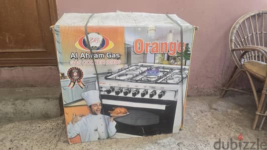 بوتجاز الأهرام اورانج زيرو في كرتونته 5 شعلة