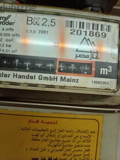 مثبت طير مستعمل للبيع في حال ممتاز جدا مغهش لا غلط