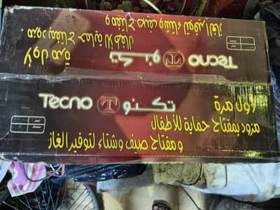 سخان تكنو  10 لتر غاز جديد ربنا يبارك لصاحب النصيب
