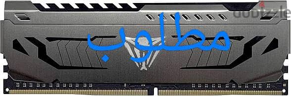 ram ddr4 8 g      مطلوب رام  3200 سرعه  و cl16