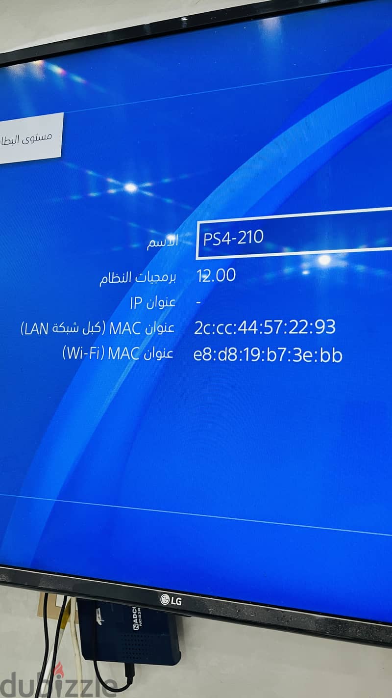 باايستيشن 4 3