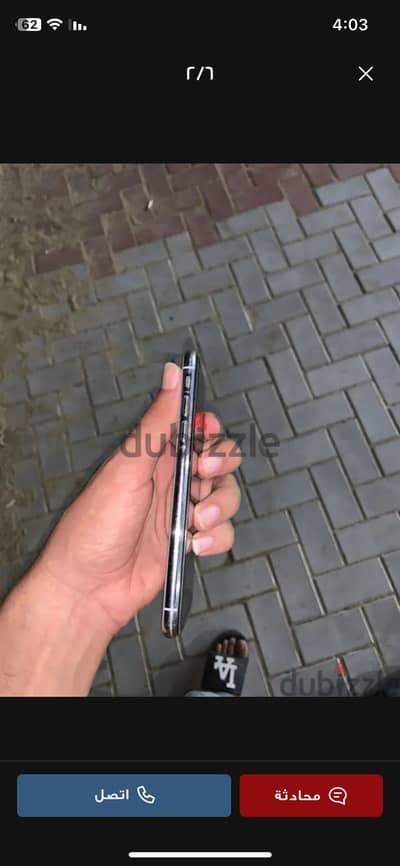 آبل - آيفون اكس اس