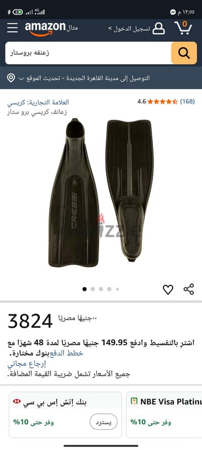 زعنفه برو استار