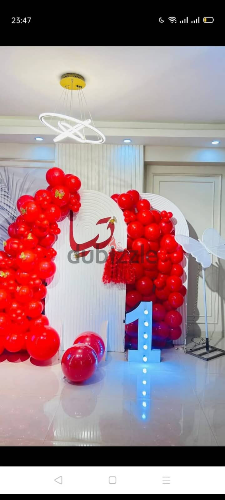 Event planner 2