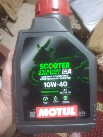غيار زيت موتسيكل موتيل Motul MA