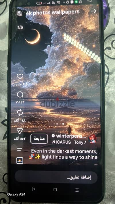 اوبو ايه 93