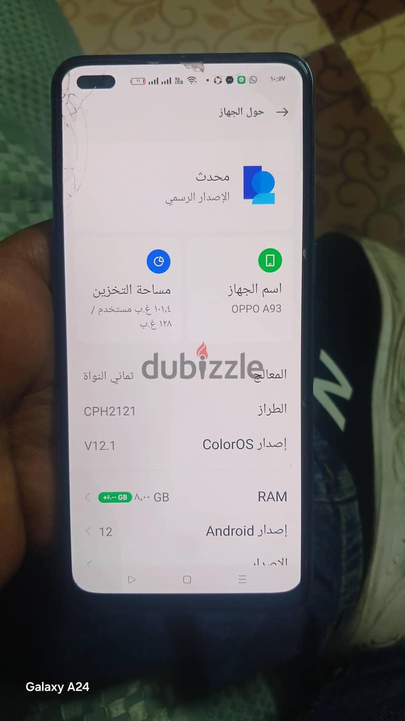 اوبو ايه 93 2