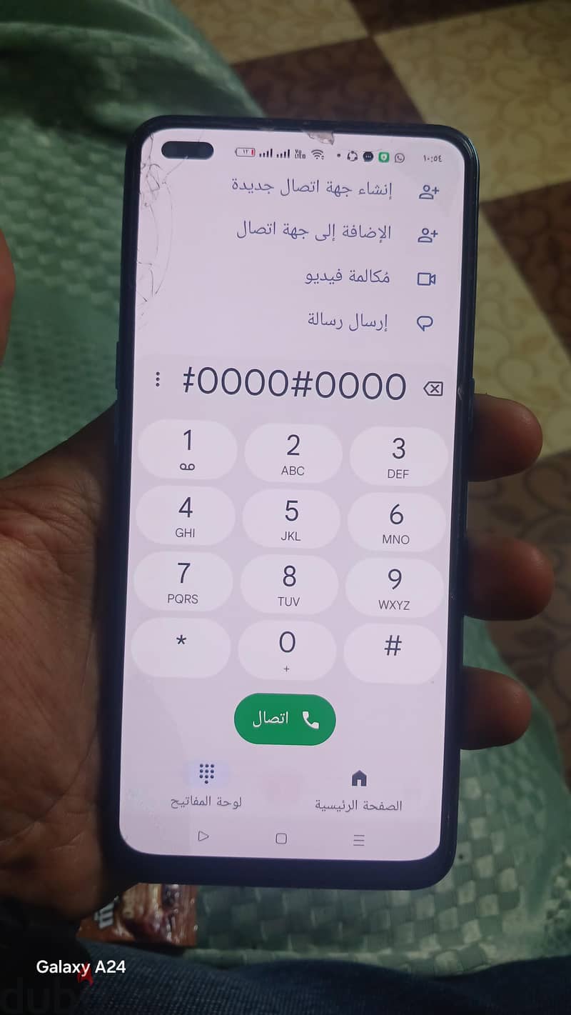 اوبو ايه 93 3