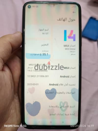 شاومي ريدمي 10 تى