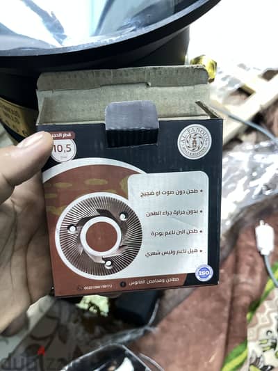 مطحن بن كسر كسر زيرو
