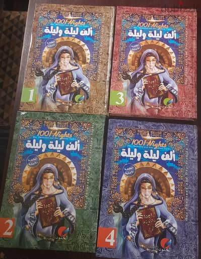 مجموعة الف ليلة وليلة ٤ مجلدات