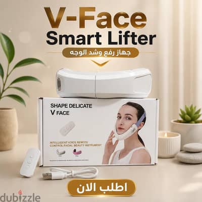 v-face smart lifter | جهاز رفع ونحت الوجه الذكي