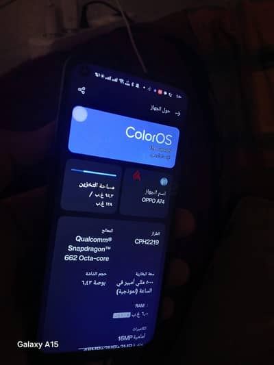 اوبو ايه 74