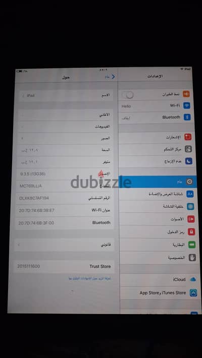 ايباد(الجيل التاني)