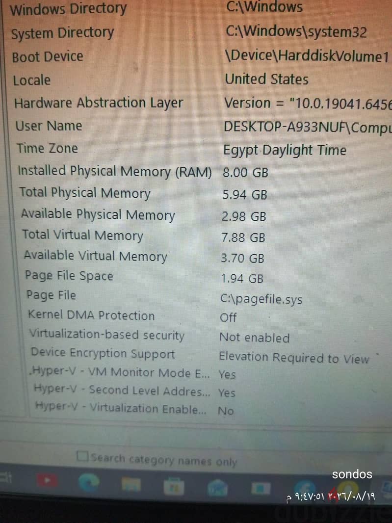 لابتوب hp استيراد 5