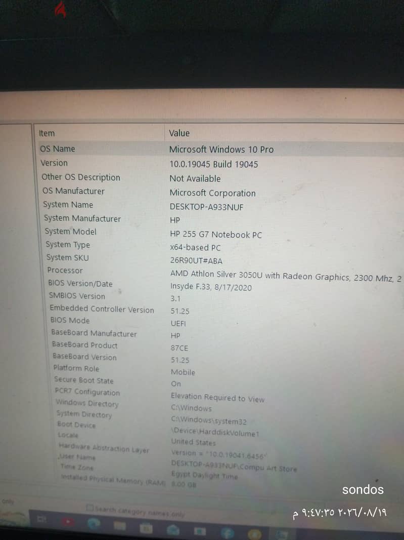 لابتوب hp استيراد 6