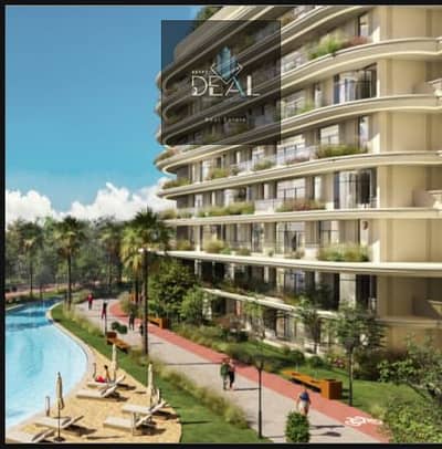  فرصة استثنائية للسكن الراقي في Compound Dfaf New Capital   امتلك وحدتك الآن 110 متر فيو لاند سكيب + لاجون  داخل كمبوند دفاف  بأفضل لوكيشن في منطق
