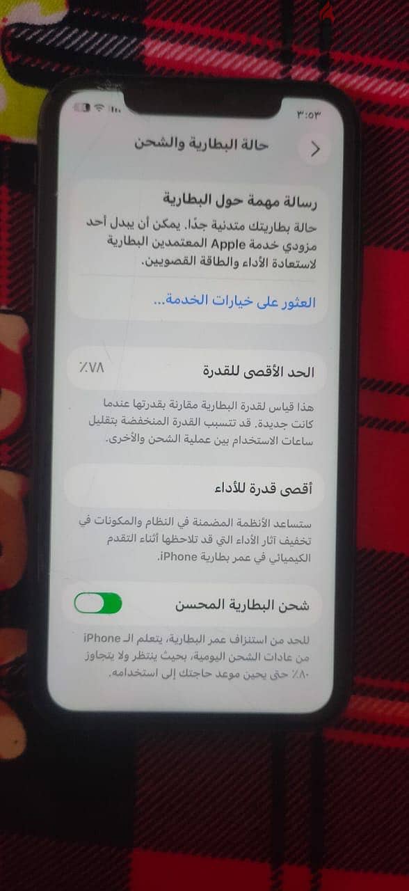 Apple - iPhone 11 2
