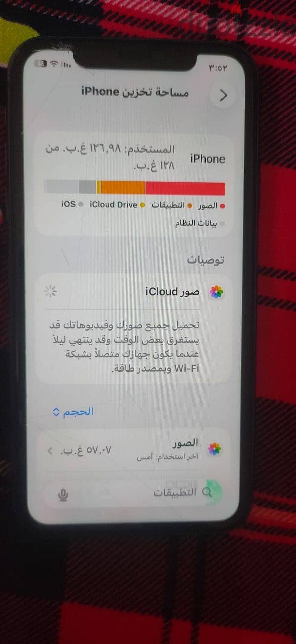 Apple - iPhone 11 3